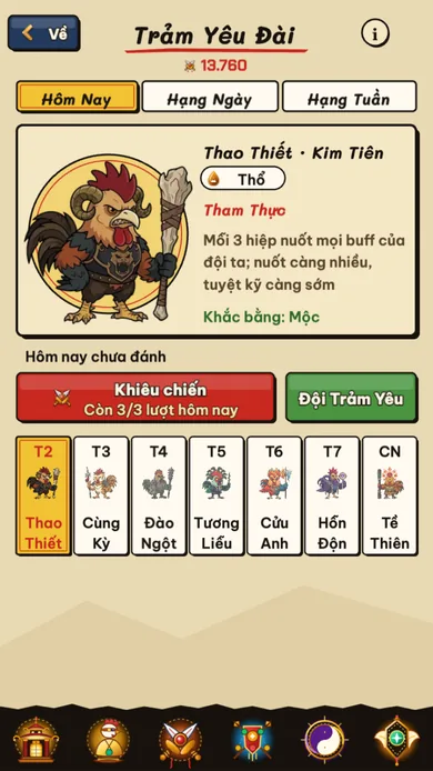 Trận đánh theo lượt